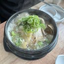 장자못 궁중삼계탕 이미지