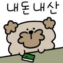 예닮곳간성남동