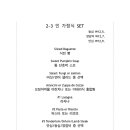 파라디조 이미지