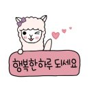 강릉동태탕 이미지