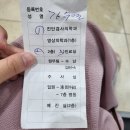 송라약국 | 미즈아이병원 에서 유산으로 인한 소파술 진행, 수술 준비 수술 과정 수술 비용 및 수술 후기 기분나빠