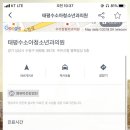 태평수소아청소년과의원 네이버블로그