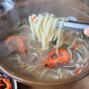 마시안해물칼국수