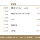 태화갈비