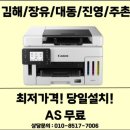 건축사사무소진영 이미지