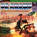챔프 PC 이미지