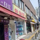 인형뽑기동덕보물섬 이미지
