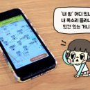 좋은방 이미지