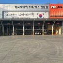 파주세차장 이미지