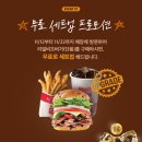 리얼버거 이미지