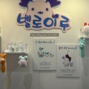 지희상회