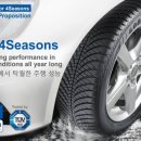 타이어K전주총판 이미지