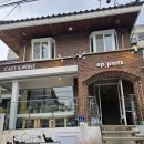 맛집한겨레 | 은평구 애견동반 식당 카페 맛집 연신내 ep.platz 이피플라츠