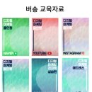 애드벤처 | 부업 고민 중인 분이라면, 버숑에서의 수익은? 솔직후기