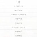 펫티움애견펜션 이미지