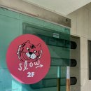 송리단길 맛집 추천, 커리와 탄두리 치킨 커플세트 &#39;인딕슬로우&#39; 내돈내산 후기