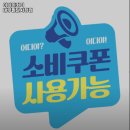 이디야커피대구 - 달성군 돌미로 73 | 이디야커피대구