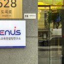 플래너스덕양어학원