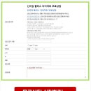 건강과아름다움 이미지