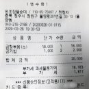 원조장뜰순대 이미지