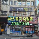 강혜성치과의원 네이버블로그