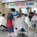 꽃피는헤어 뉴스후