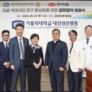 (주)대전성모약품 이미지