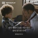 아모레안산특약점