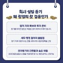 세무법인건영 - 10668 | 세무법인건영