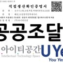 스마트아이티 이미지