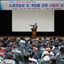 건전노래연습장2 이미지