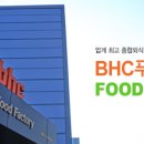BHC이천