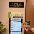 프랭크버거 대구혁신점