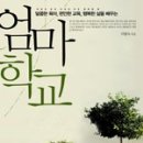 마*학 - 안양시 만안구 수리산로 24 | 마*학
