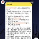 여누스테이