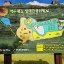 남원생태관광숙박시설 이미지