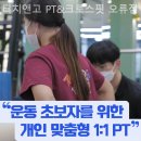고PT 네이버블로그