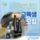 한산소곡주 이미지