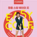 이지스포츠 이미지