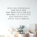 7월 3일(수)아침을 여는 건강한 에코힐링(글 전체보기는 글주소 클릭!) 이미지