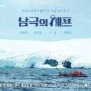 따뜻한 한끼 이미지