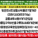 노원우체국 이미지