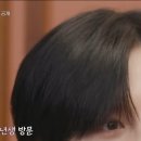 빛나는샤월 태민 슈취타 EP. 20예고 공개 이미지