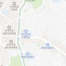 교촌치킨고잔2호