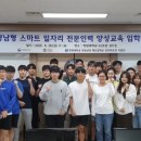 스마트인력 이미지