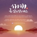 (주)클럽리치투어