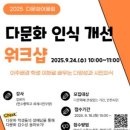 연수도서관 이미지