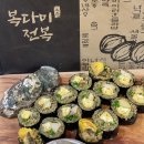 놀러와김밥 | 전복선물세트 설선물세트 활전복 전복손질 전복김밥 활용법 복다미