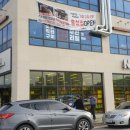 통큰갈비 홍성점 이미지