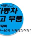 의리모터스 이미지